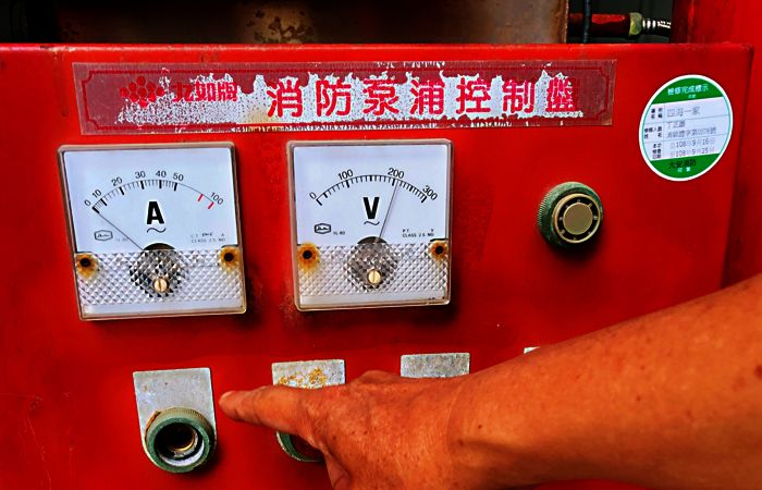 高雄海軍四海一家